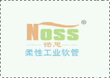吸尘软管的特点和注意事项 吸尘软管的特点和注意事项